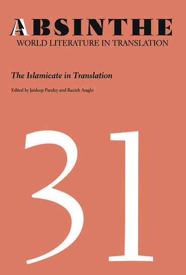 Cover of Absinthe: World Literature in Translation: The Islamicate in Translation | Jaideep Pandey &amp; Razieh Araghi | 9781607859536